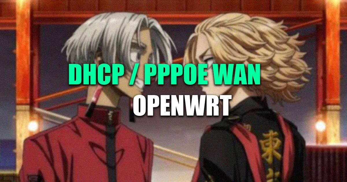 Как поменять тип подключения (PPPoE / DHCP) на OpenWrt