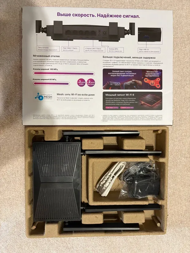 Роутер Cudy WBR3000UAX с OpenWrt — фото 2