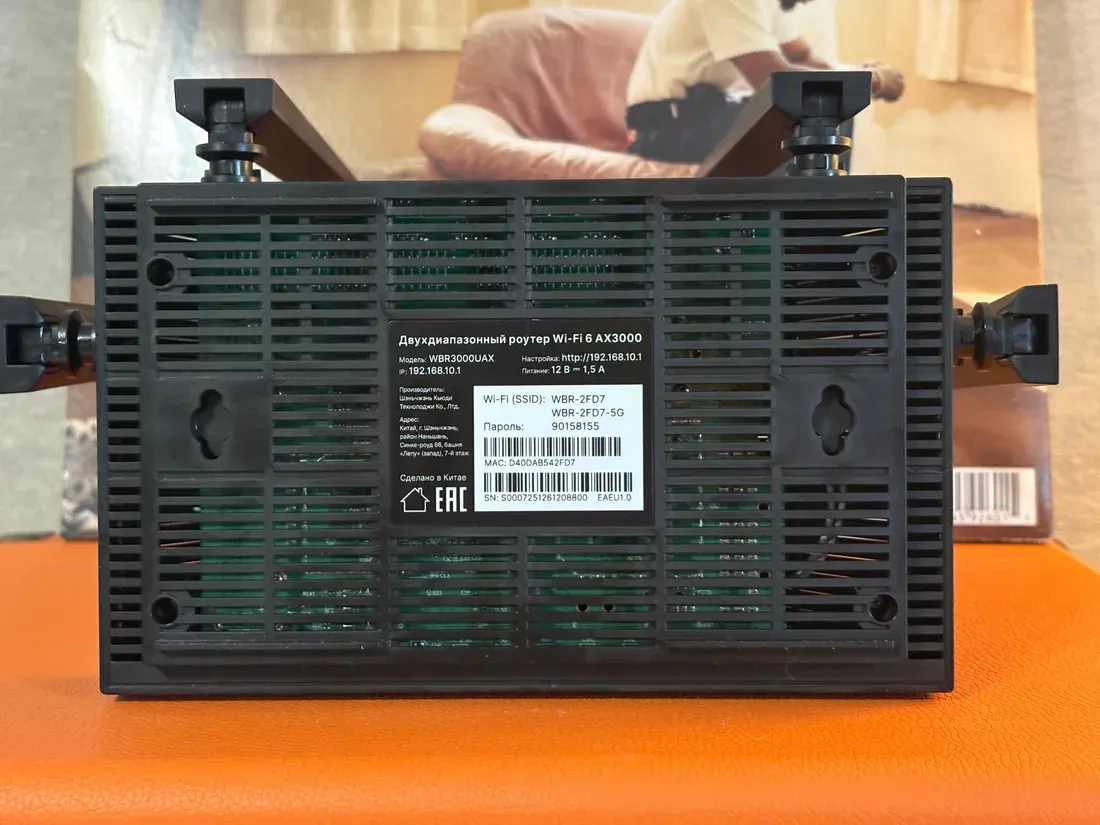 Роутер Cudy WBR3000UAX с OpenWrt — фото 4