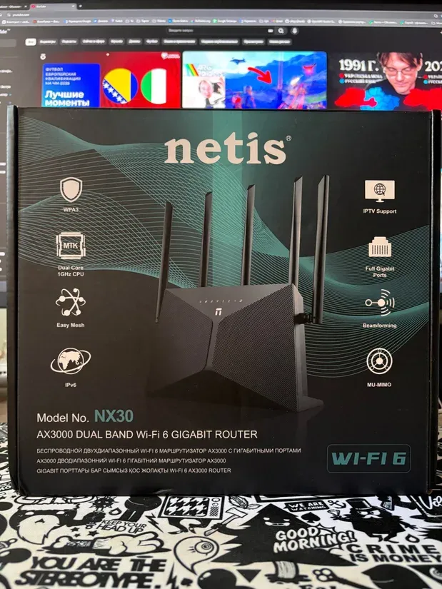 Роутер Netis NX30 с OpenWrt — фото 2