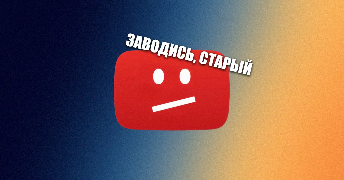 Перестал работать YouTube на роутере с OpenWrt — разбираем причины