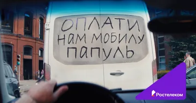 Настройка интернета Ростелеком на роутере с OpenWrt