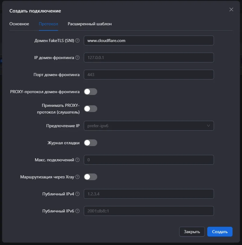 Настройка домена FakeTLS для MTProto-прокси в 3X-UI