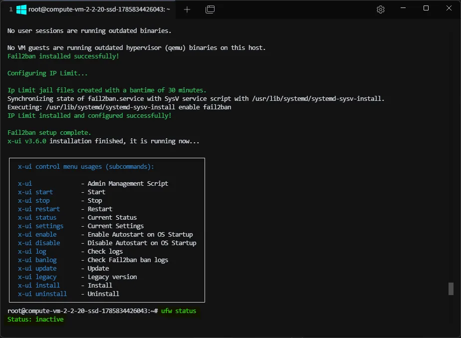 Завершение установки 3X-UI: список команд x-ui и вывод ufw status — inactive