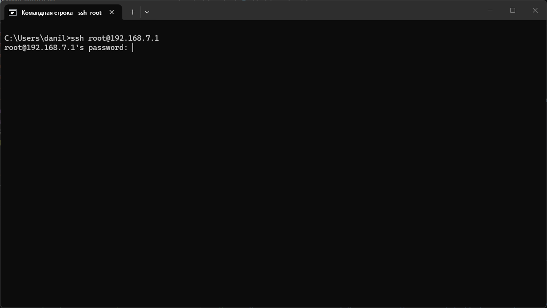 SSH подключение к роутеру OpenWrt через PowerShell в Windows