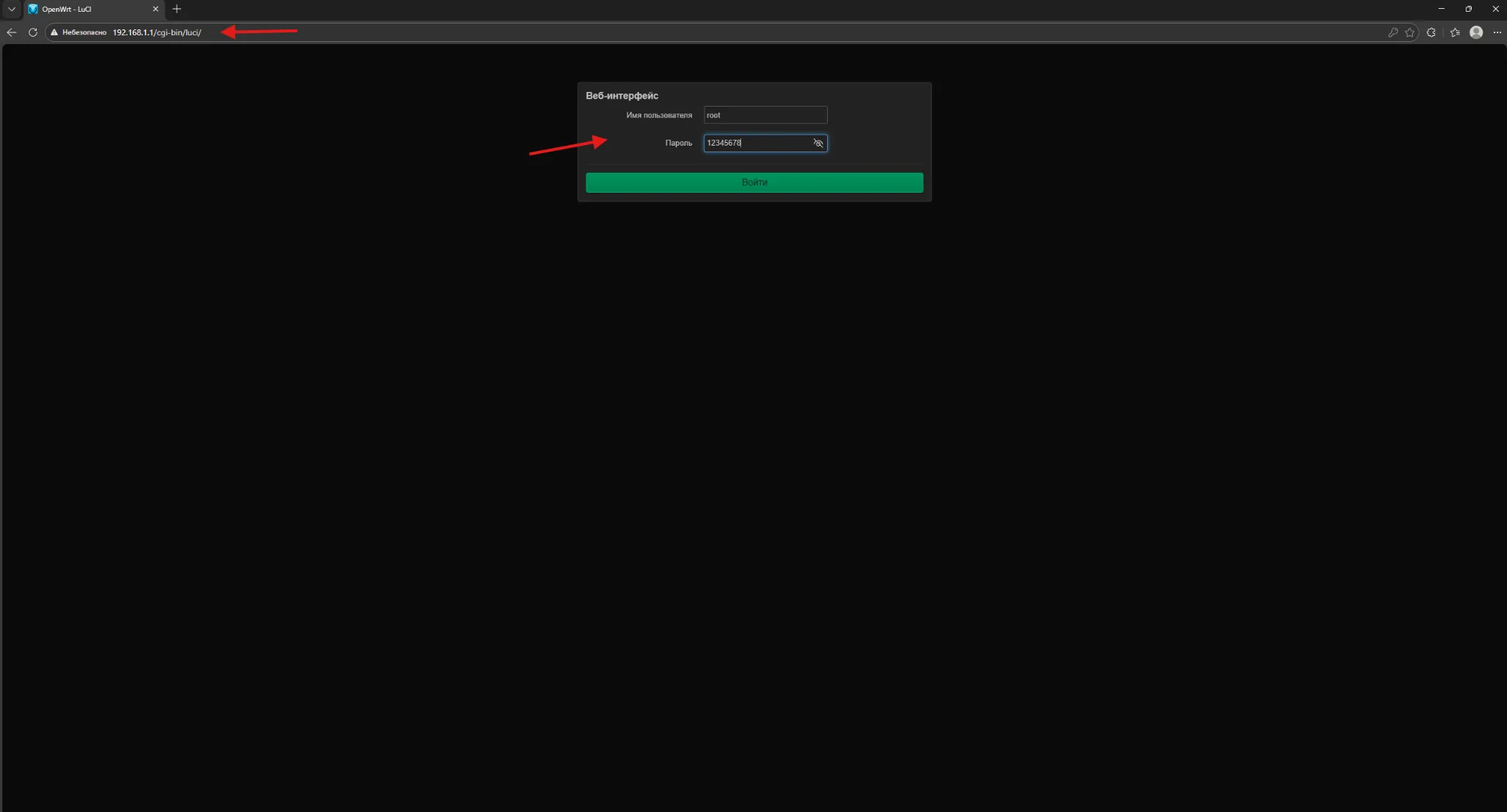 Страница входа в админку OpenWrt по адресу 192.168.1.1