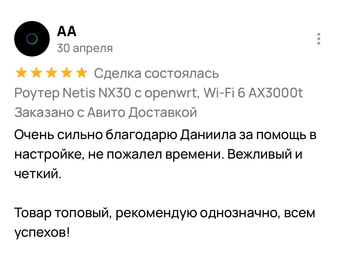 Отзыв покупателя
