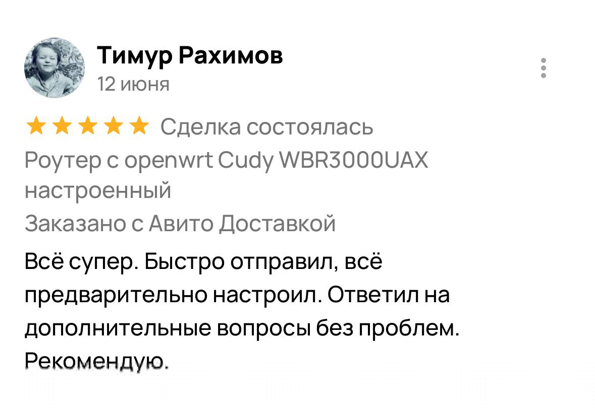 Отзыв покупателя
