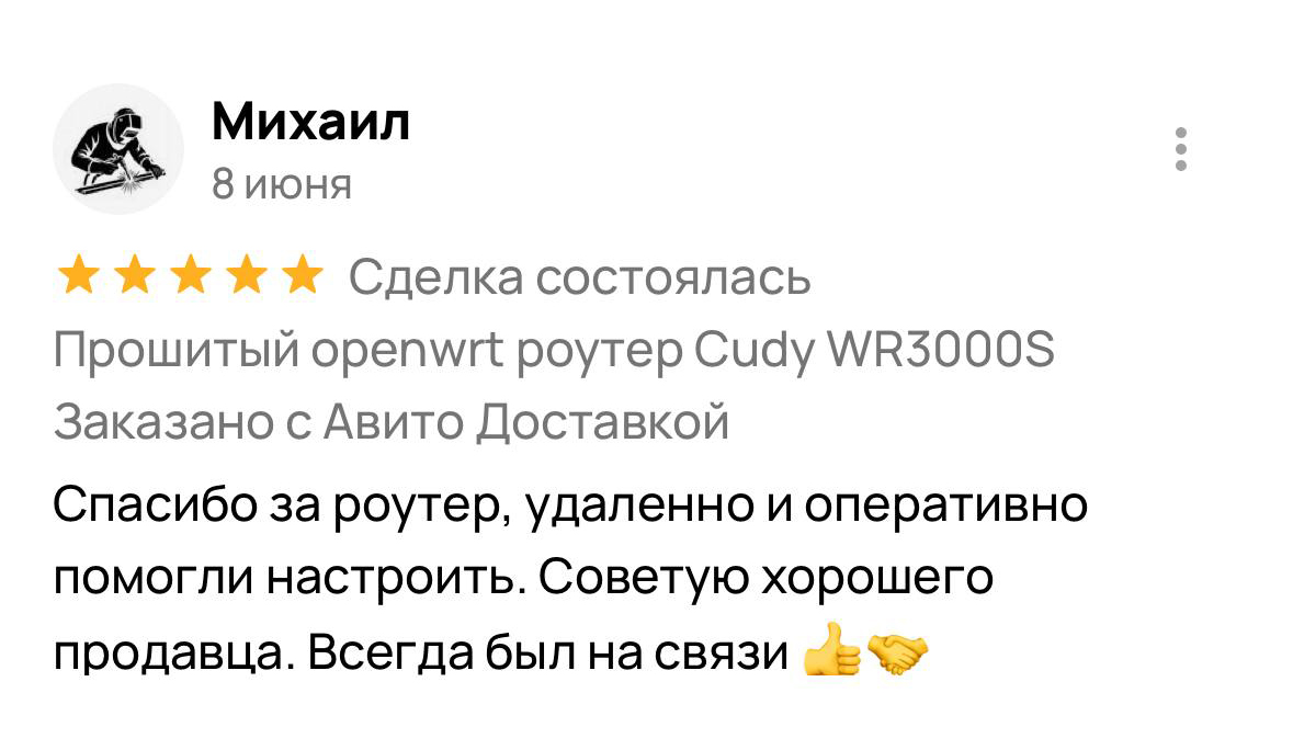 Отзыв покупателя