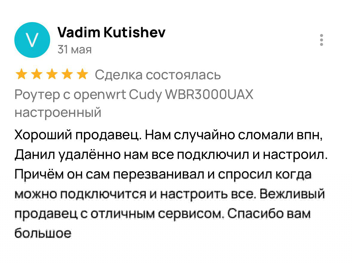 Отзыв покупателя